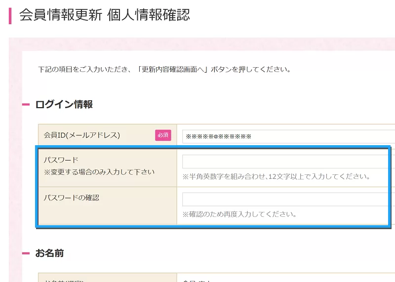 光言社 ポータルサイト - CQA